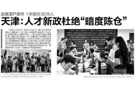 冀州如何避免债务纠纷？专业追讨公司教您应对之策